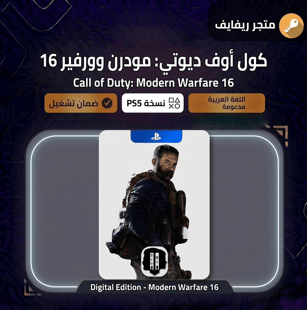سبايدر مان مايلز موراليز - سوني 4