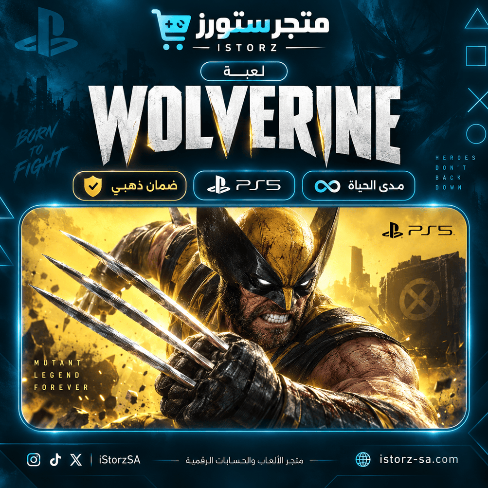 وولفرين سوني 5
