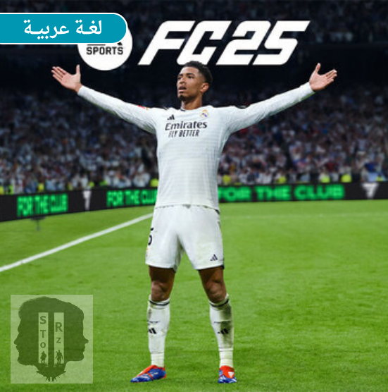 فيفا FC 25 ( بحسابك الاساسي ) PS5 & PS4
