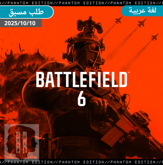 Battlefield™ 6 طلب مسبق | PS5 ( بحسابك الاساسي )