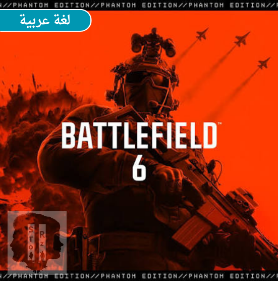 Battlefield™ 6 | PS5 ( بحسابك الاساسي )