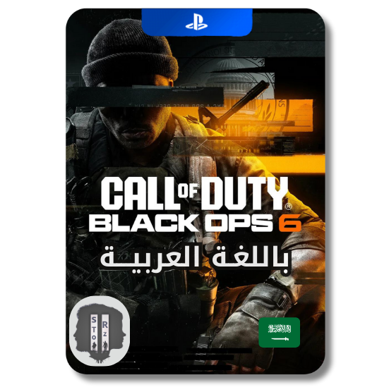 كود بلاك اوبس 6