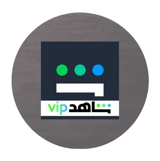 شاهد