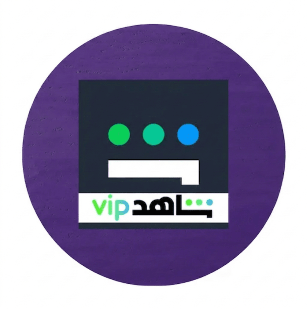 شاهد