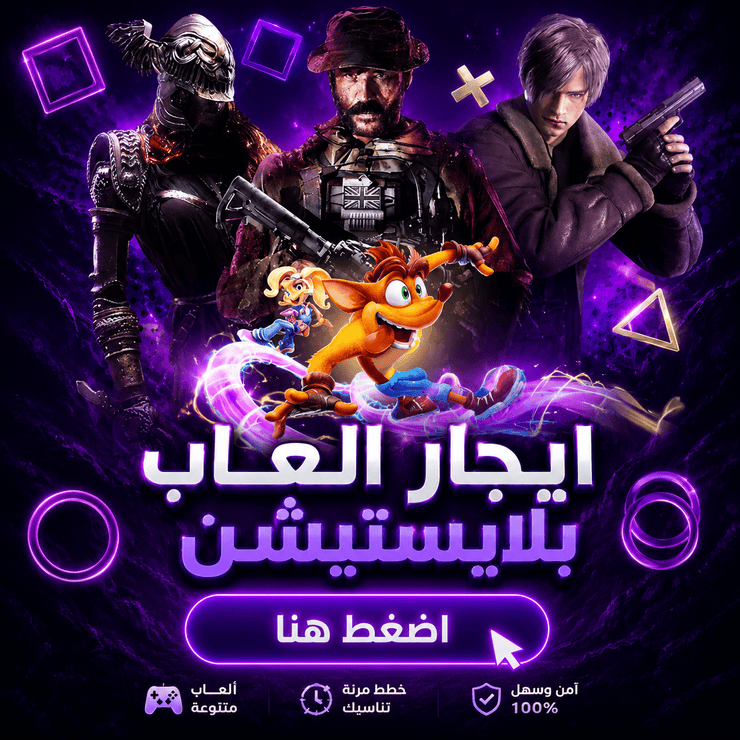 تاجير
