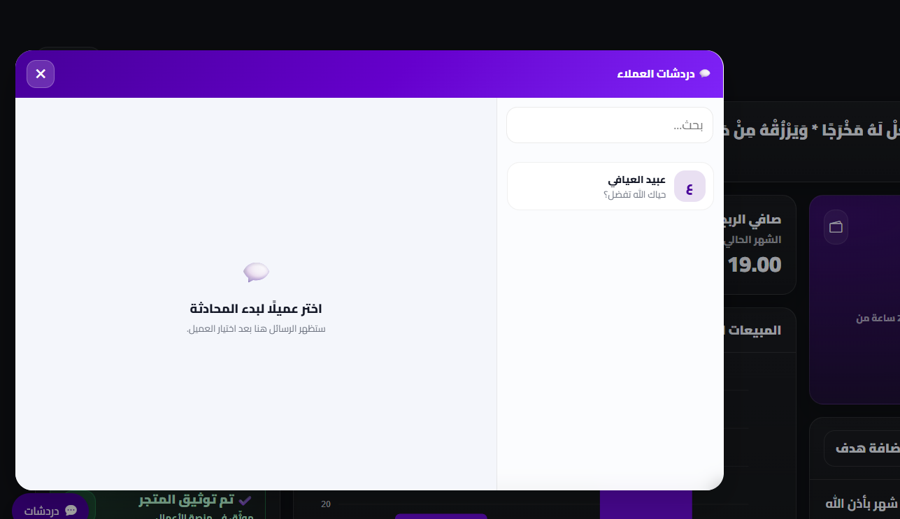 الربط